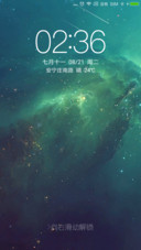 星空