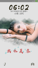 律动画风之出水芙蓉