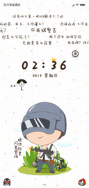 吃鸡战场