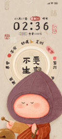 懒洞洞一切都会好的