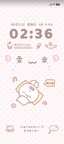 韩系简约 粉萌小兔
