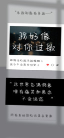 我好像对你过敏