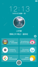 魅蓝【指纹解锁+流星效果+好评返现】