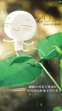 朝着光芒飞奔