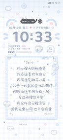水蓝色幸运猫猫