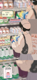 一见相遇 两生欢喜