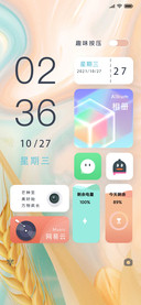 风吹麦香