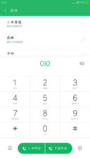 复古文言体