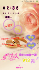 爱情誓言