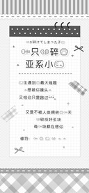 一只心碎的亚系小猫