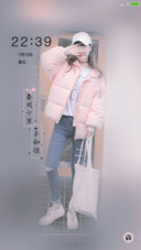 春风十里不如你