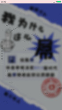 为什么这么吊