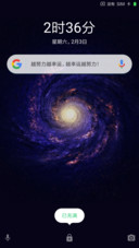 星愿
