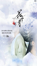 花千骨（全图标+V5 V6）