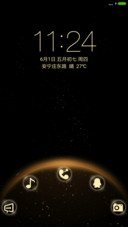 璀璨星河