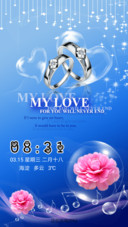 MY LOVE