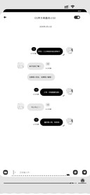 OS苹方简圆改小50