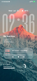ip26 液态玻璃