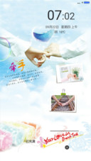 牵手瞬间（锁屏动态）