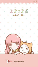 奇迹暖暖