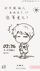 讨厌我的人多了