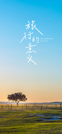 龚帆手写专辑体