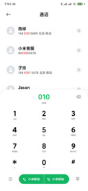 小米兰亭pro 中粗版
