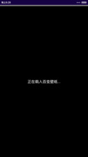 【适配v6】灯火阑珊（多功能锁屏+iOS双解锁）