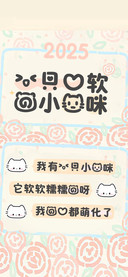 一只心软的小猫咪