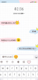 你有喜欢的人吗L