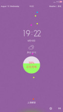 纯色Purple