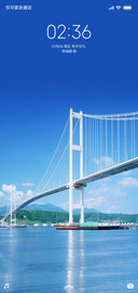 唯美 桥与海