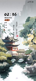 半城烟雨古风动态
