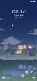 黑夜到白昼