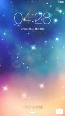 星空之际(Pro版）