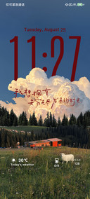 山野闲时