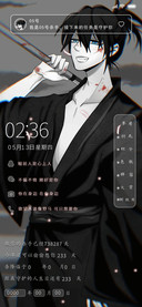 做你的杀手
