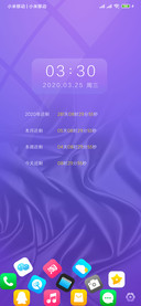 雅致之纱