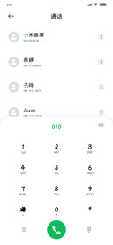 芒果撞奶冻