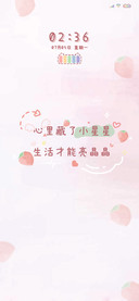 生活漫漫