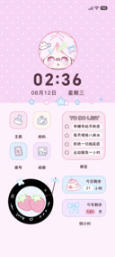 可爱多巴胺头像