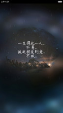 不腻【自定义头像,文字,下雨特效】