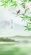 江南美色（动态效果+全图标）