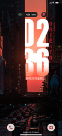 景深 落班