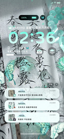 薄荷曼波 国风蝴蝶
