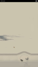 空灵古风