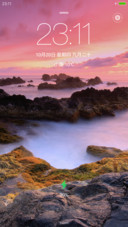 沧海桑田【完美IOS】V8
