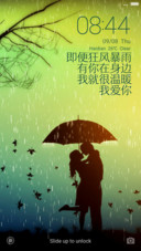 Love in the rain