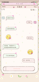 宝贝早安