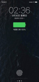 全面屏iOS 10